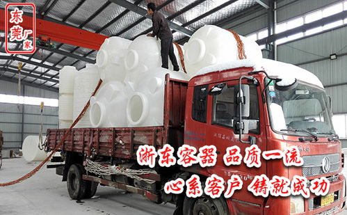 2立方塑料水塔 东莞市万江浙东塑胶容器制造厂